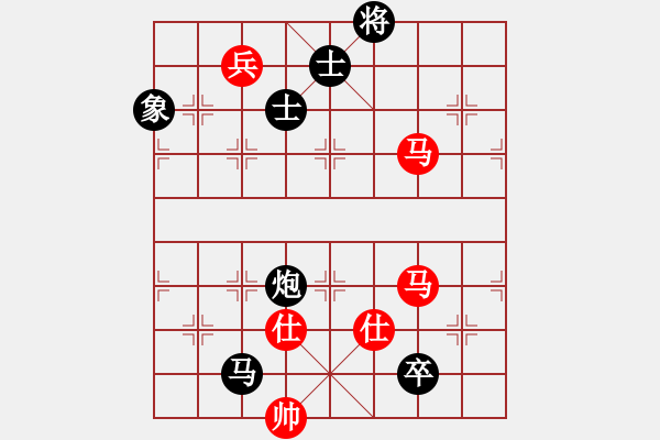 象棋棋譜圖片：智云開(kāi)局庫(kù)3卒 - 步數(shù)：290 