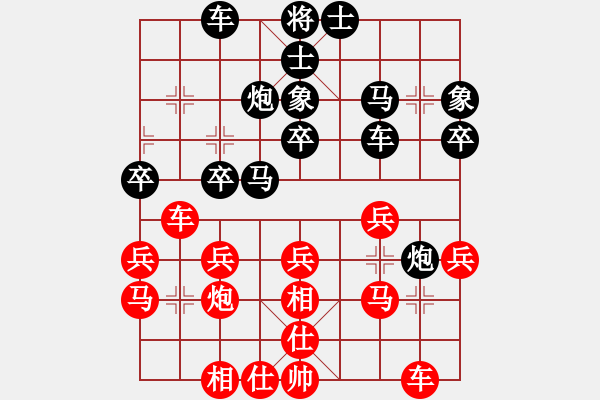 象棋棋譜圖片：智云開(kāi)局庫(kù)3卒 - 步數(shù)：30 