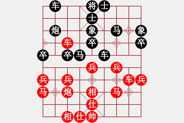 象棋棋譜圖片：智云開(kāi)局庫(kù)3卒 - 步數(shù)：40 