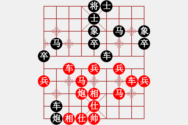 象棋棋譜圖片：智云開(kāi)局庫(kù)3卒 - 步數(shù)：50 