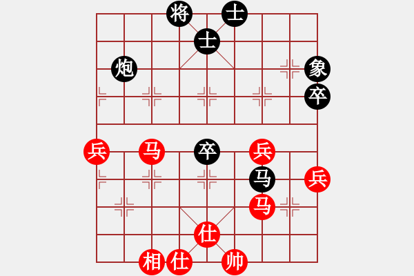 象棋棋譜圖片：智云開(kāi)局庫(kù)3卒 - 步數(shù)：80 