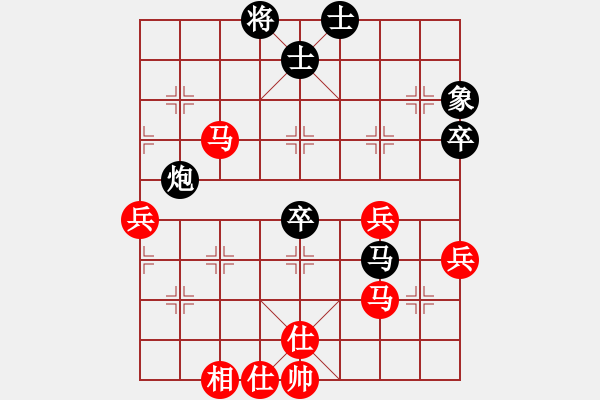 象棋棋譜圖片：智云開(kāi)局庫(kù)3卒 - 步數(shù)：90 