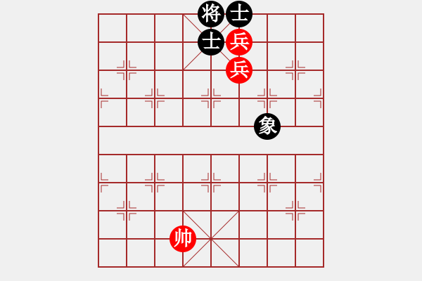 象棋棋譜圖片：兵卒殘局　第8局：雙兵巧勝單缺象04 - 步數(shù)：10 