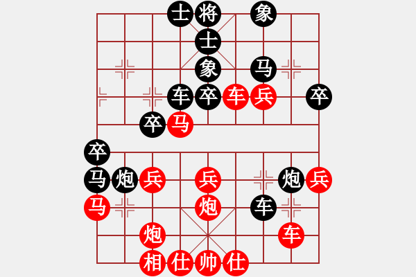 象棋棋譜圖片：廣東 蔡佑廣 勝 貴州 夏剛 - 步數(shù)：40 