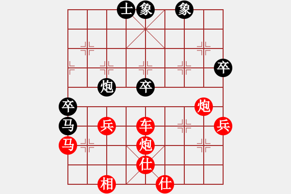 象棋棋譜圖片：廣東 蔡佑廣 勝 貴州 夏剛 - 步數(shù)：72 