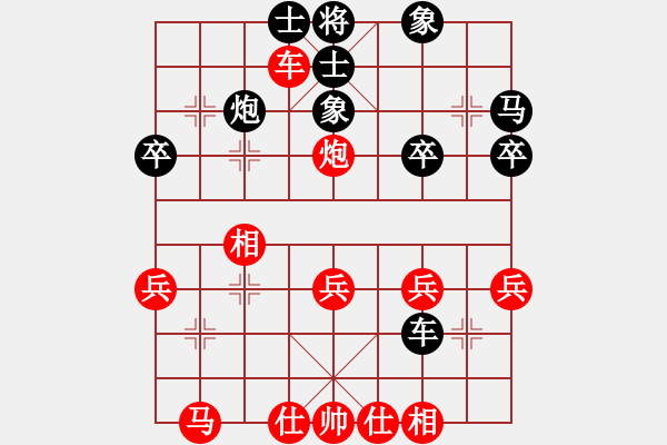 象棋棋谱图片：浙江省智力运动管理中心 唐思楠 和 黑龙江省社体与棋牌中心 王琳娜 - 步数：30 