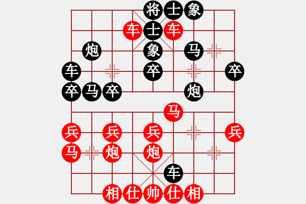 象棋棋譜圖片：Ngu That Phao Doi BPM . V3.5 .Phuong An De Ma - 步數(shù)：30 