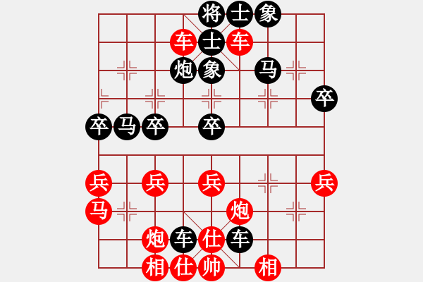 象棋棋譜圖片：Ngu That Phao Doi BPM . V3.5 .Phuong An De Ma - 步數(shù)：40 