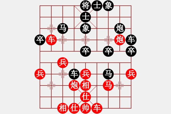象棋棋谱图片：刘龙 先和 刘宝兴 - 步数：30 