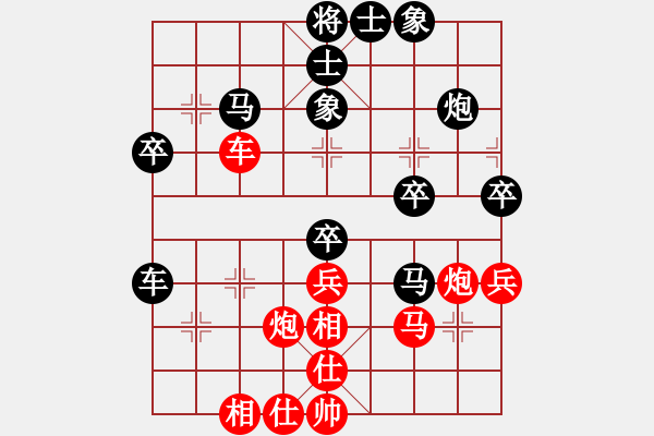 象棋棋谱图片：刘龙 先和 刘宝兴 - 步数：40 