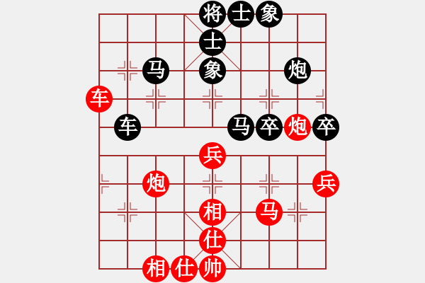 象棋棋谱图片：刘龙 先和 刘宝兴 - 步数：50 