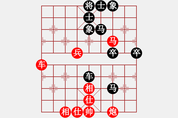 象棋棋谱图片：刘龙 先和 刘宝兴 - 步数：70 