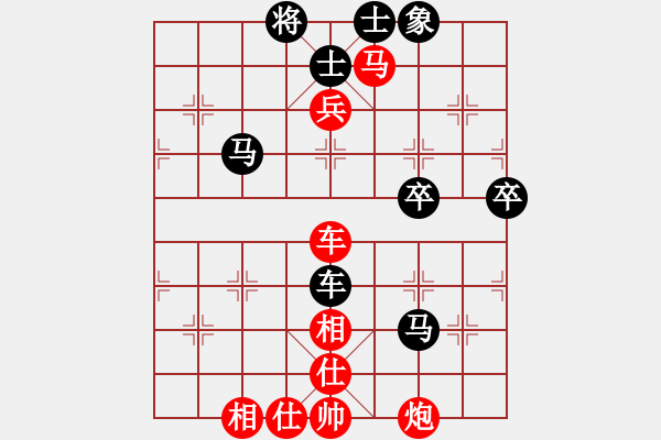 象棋棋谱图片：刘龙 先和 刘宝兴 - 步数：80 