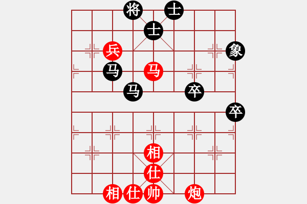 象棋棋谱图片：刘龙 先和 刘宝兴 - 步数：88 