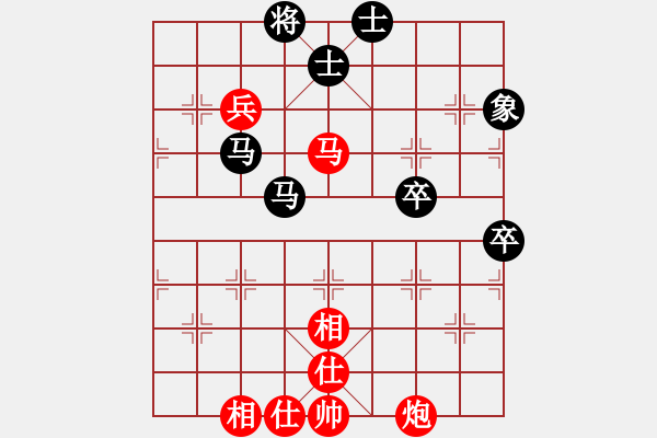 象棋棋譜圖片：劉龍 先和 劉寶興 - 步數(shù)：88 