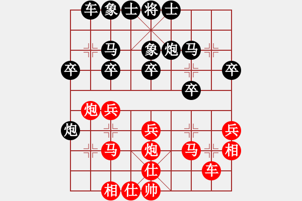 象棋棋譜圖片：南昌 游林財 負(fù) 景德鎮(zhèn) 劉飚 - 步數(shù)：30 