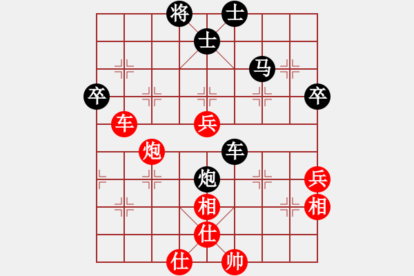 象棋棋譜圖片：南昌 游林財 負(fù) 景德鎮(zhèn) 劉飚 - 步數(shù)：90 