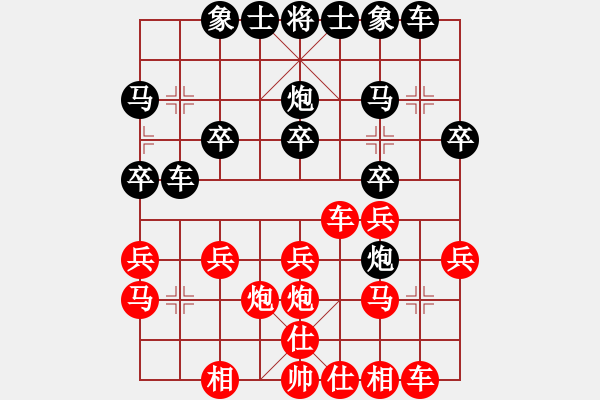 象棋棋譜圖片：桂系大將(7段)-負-盤龍(5段) - 步數(shù)：20 