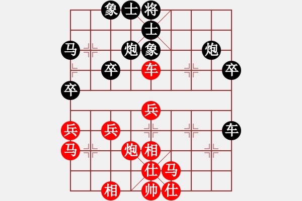 象棋棋譜圖片：桂系大將(7段)-負-盤龍(5段) - 步數(shù)：40 