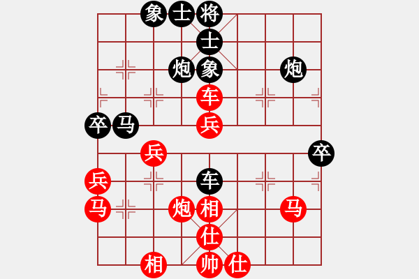 象棋棋譜圖片：桂系大將(7段)-負-盤龍(5段) - 步數(shù)：50 