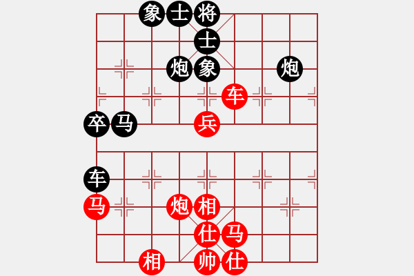 象棋棋譜圖片：桂系大將(7段)-負-盤龍(5段) - 步數(shù)：59 