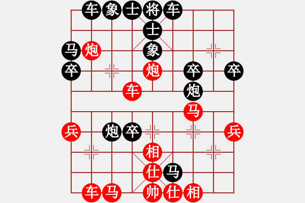 象棋棋譜圖片：中炮對拐角馬（紅勝） - 步數(shù)：40 