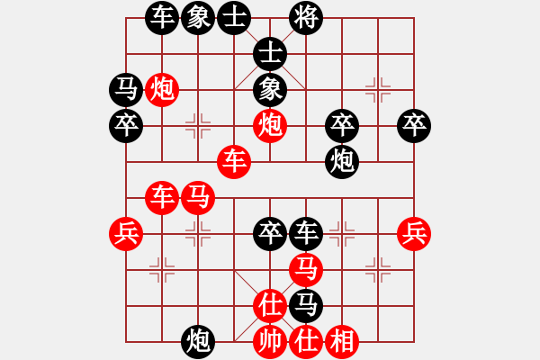 象棋棋譜圖片：中炮對拐角馬（紅勝） - 步數(shù)：50 