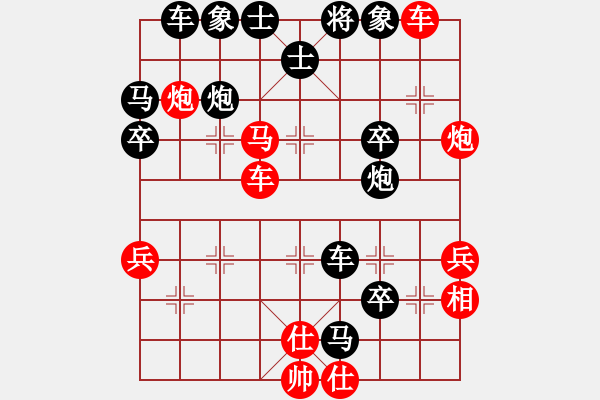 象棋棋譜圖片：中炮對拐角馬（紅勝） - 步數(shù)：60 