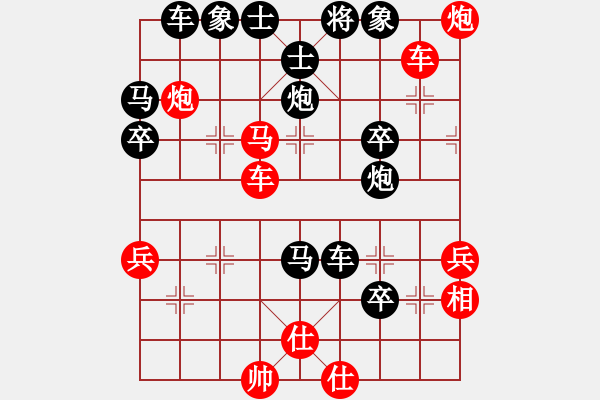 象棋棋譜圖片：中炮對拐角馬（紅勝） - 步數(shù)：65 