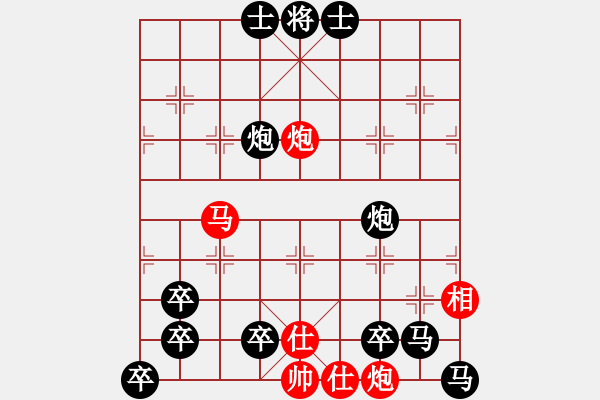 象棋棋譜圖片：第269局 夢弈永康城紅先勝 - 步數(shù)：0 