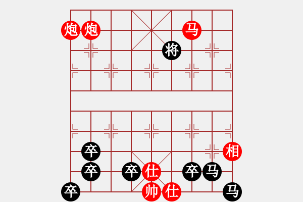 象棋棋譜圖片：第269局 夢弈永康城紅先勝 - 步數(shù)：30 