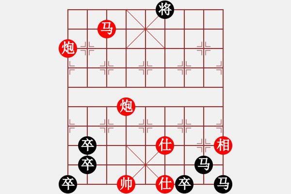 象棋棋譜圖片：第269局 夢弈永康城紅先勝 - 步數(shù)：50 