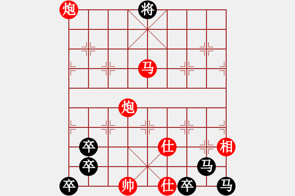 象棋棋譜圖片：第269局 夢弈永康城紅先勝 - 步數(shù)：60 