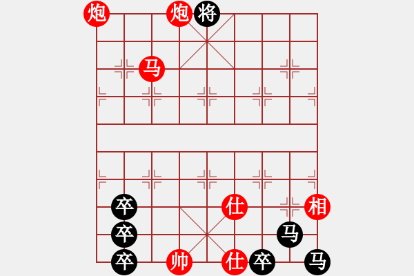 象棋棋譜圖片：第269局 夢弈永康城紅先勝 - 步數(shù)：63 