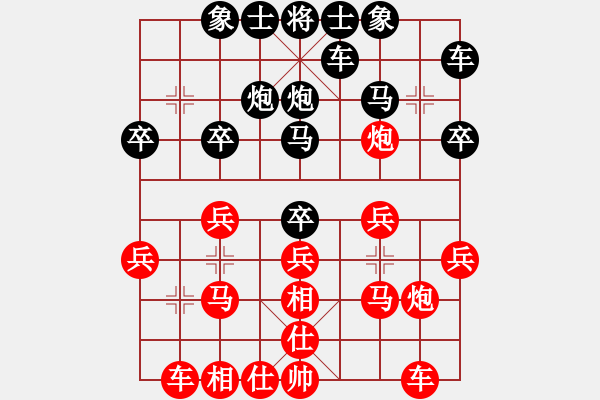 象棋棋譜圖片：宋海軍(業(yè)9-1)先負秋雨(業(yè)9-1)202203152102.pgn - 步數(shù)：20 