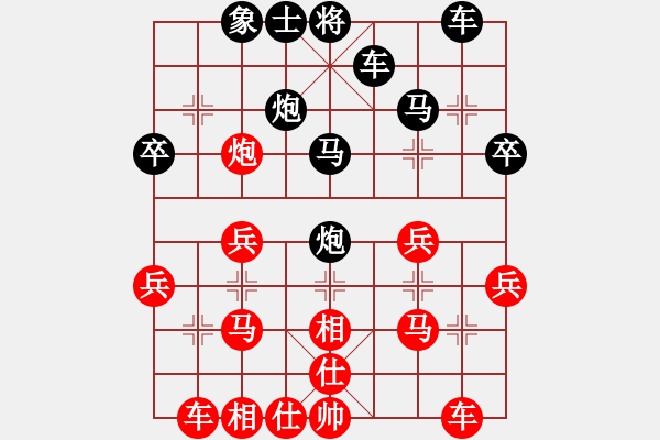 象棋棋譜圖片：宋海軍(業(yè)9-1)先負秋雨(業(yè)9-1)202203152102.pgn - 步數(shù)：30 