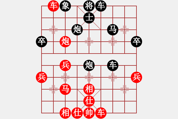 象棋棋譜圖片：宋海軍(業(yè)9-1)先負秋雨(業(yè)9-1)202203152102.pgn - 步數(shù)：40 