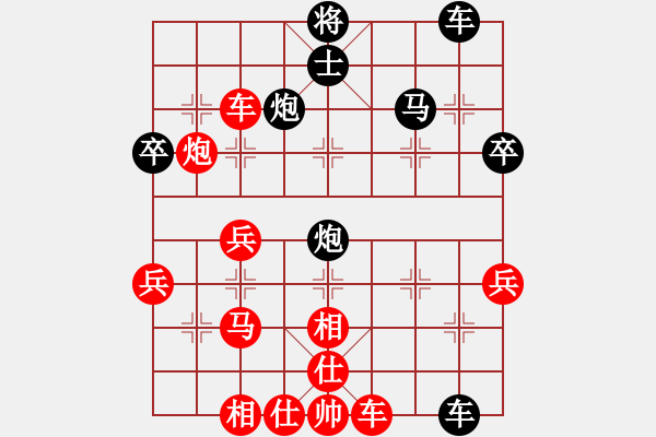 象棋棋譜圖片：宋海軍(業(yè)9-1)先負秋雨(業(yè)9-1)202203152102.pgn - 步數(shù)：50 