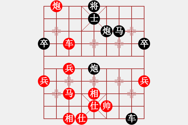 象棋棋譜圖片：宋海軍(業(yè)9-1)先負秋雨(業(yè)9-1)202203152102.pgn - 步數(shù)：60 