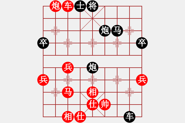 象棋棋譜圖片：宋海軍(業(yè)9-1)先負秋雨(業(yè)9-1)202203152102.pgn - 步數(shù)：62 