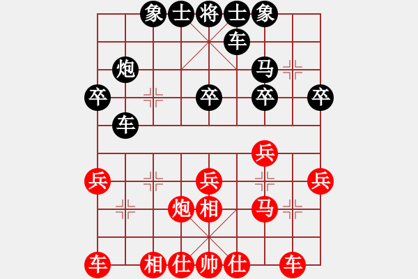 象棋棋譜圖片：孟苒 先和 徐向海 - 步數(shù)：26 