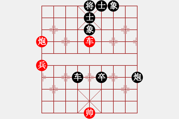 象棋棋譜圖片：云維負(fù)自由戰(zhàn)士 - 步數(shù)：100 