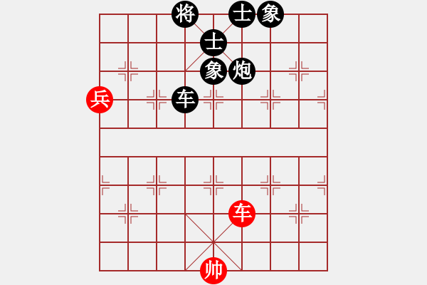 象棋棋譜圖片：云維負(fù)自由戰(zhàn)士 - 步數(shù)：110 