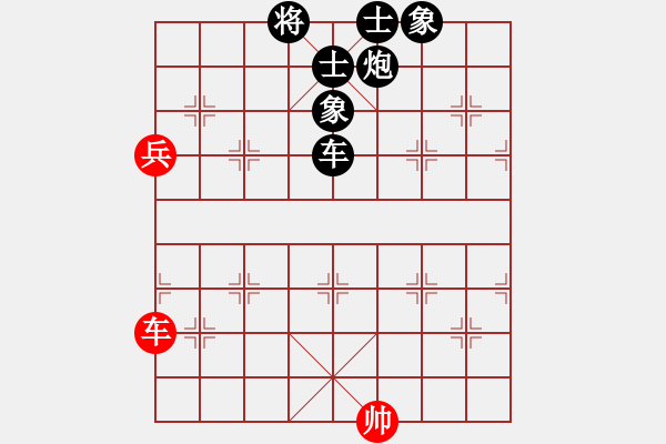 象棋棋譜圖片：云維負(fù)自由戰(zhàn)士 - 步數(shù)：114 