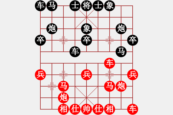 象棋棋譜圖片：云維負(fù)自由戰(zhàn)士 - 步數(shù)：20 