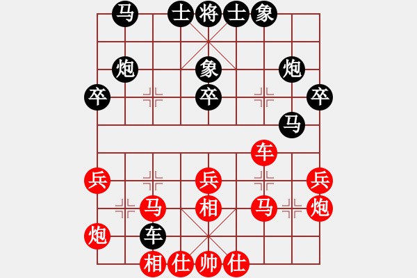 象棋棋譜圖片：云維負(fù)自由戰(zhàn)士 - 步數(shù)：30 