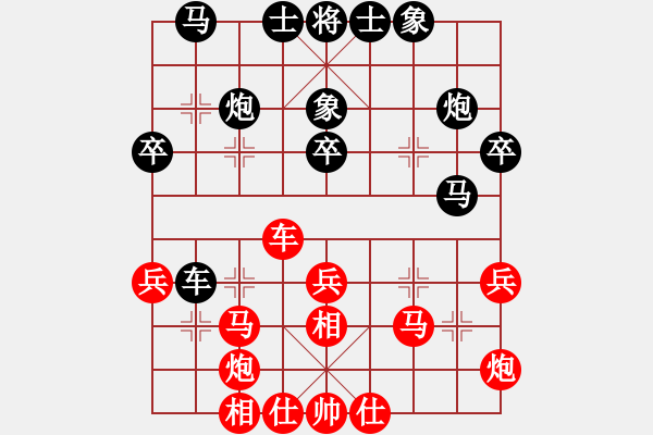 象棋棋譜圖片：云維負(fù)自由戰(zhàn)士 - 步數(shù)：40 