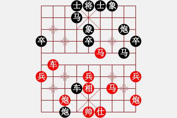 象棋棋譜圖片：云維負(fù)自由戰(zhàn)士 - 步數(shù)：50 