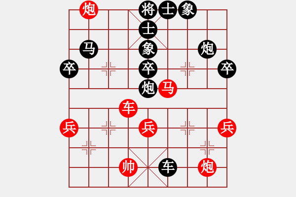 象棋棋譜圖片：云維負(fù)自由戰(zhàn)士 - 步數(shù)：70 