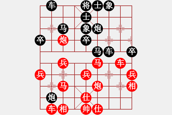 象棋棋譜圖片：反宮馬平七炮13.pgn - 步數(shù)：30 